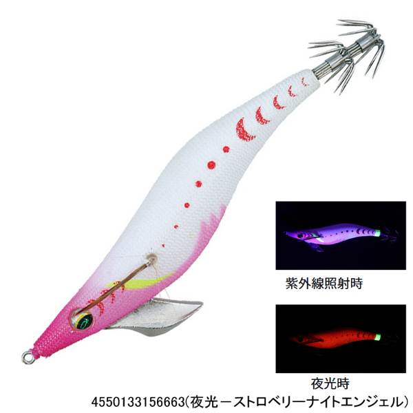 エメラルダスピーク 3.5(夜光-ストロベリーナイトエンジェル)